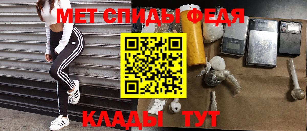 Амфетамин  маркетплейс телеграм  Вход с VPN  Amphetamine  Вышний Волочёк  АМФ Розовый 