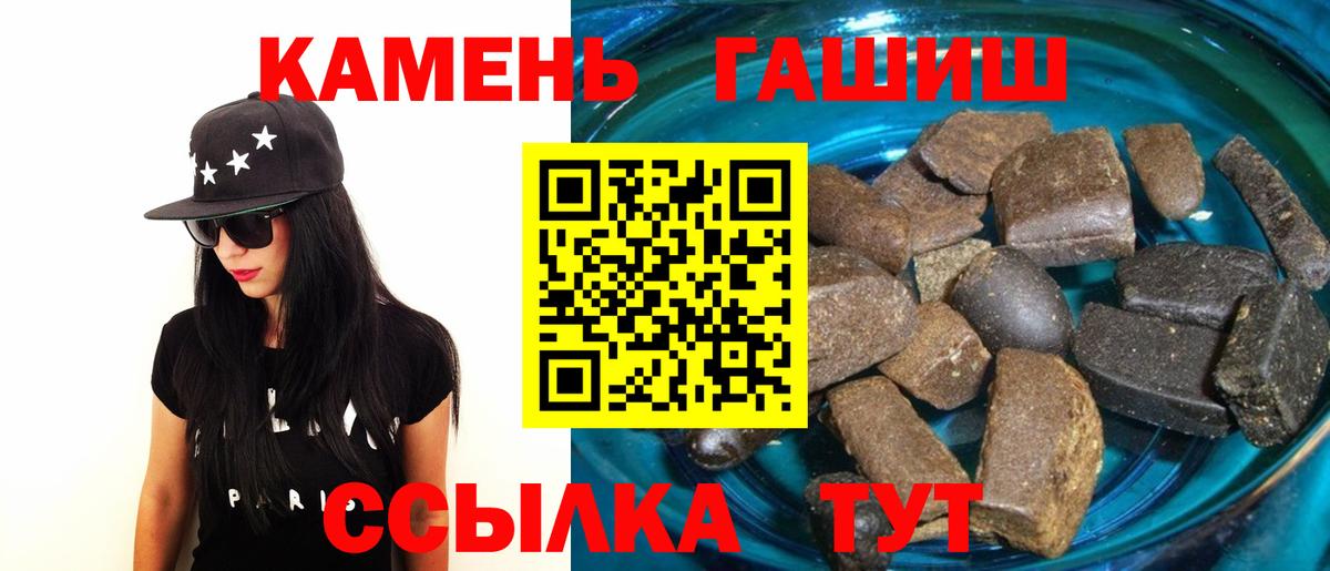 ГАШ VHQ Вышний Волочёк