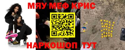 кристаллы Моздок