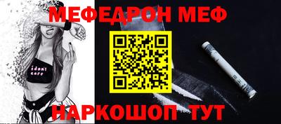 альфа пвп VHQ Можайск