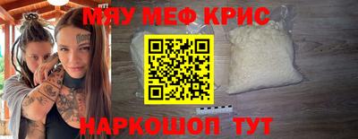 кристаллы Моздок