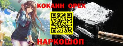 альфа пвп VHQ Можайск
