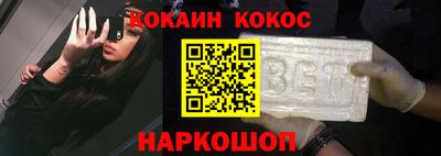 марки nbome Можга