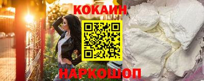 кристаллы Моздок