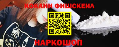марки nbome Можга