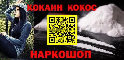 кристаллы Моздок
