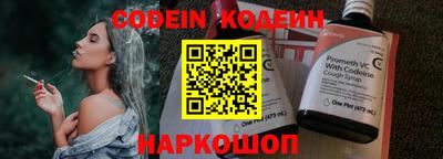 альфа пвп VHQ Можайск
