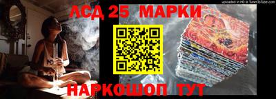 кристаллы Моздок