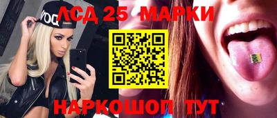 кристаллы Моздок