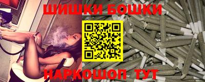 альфа пвп VHQ Можайск