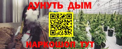 альфа пвп VHQ Можайск