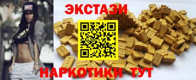 альфа пвп VHQ Можайск