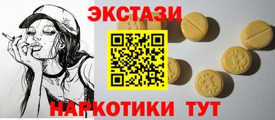 альфа пвп VHQ Можайск
