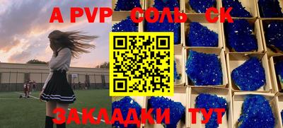 кристаллы Моздок