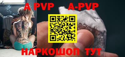 кристаллы Моздок