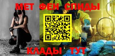 альфа пвп VHQ Можайск