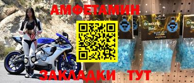 альфа пвп VHQ Можайск