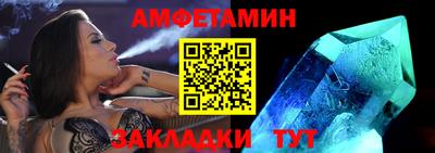 кристаллы Моздок