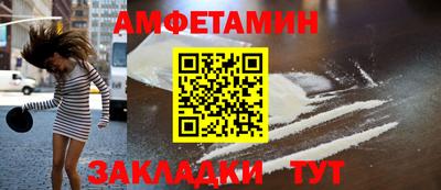 альфа пвп VHQ Можайск