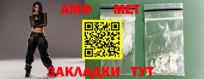 альфа пвп VHQ Можайск