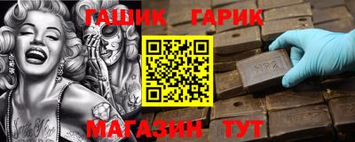 кристаллы Моздок