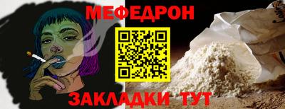 марки nbome Можга