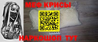 альфа пвп VHQ Можайск