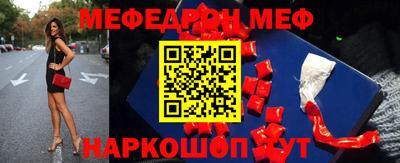 кристаллы Моздок