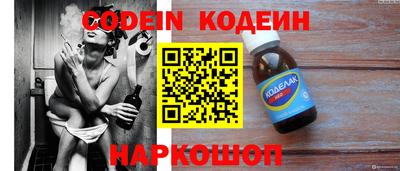 кристаллы Моздок