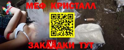 марки nbome Можга