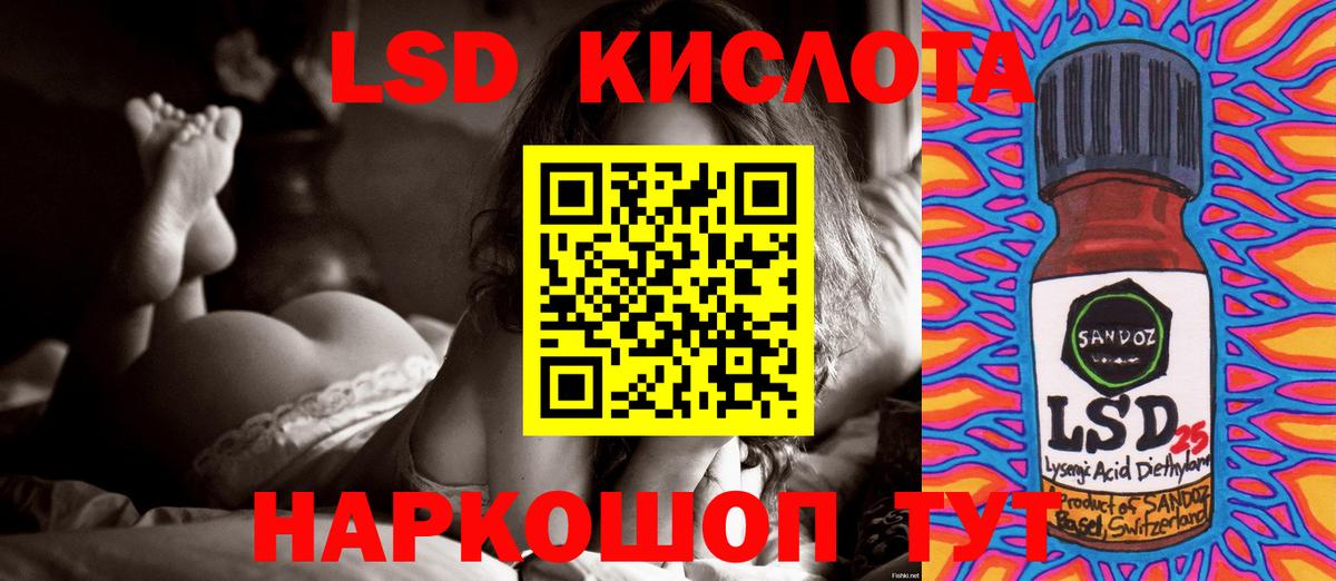 МЕГА ссылки  LSD-25 экстази кислота  Вышний Волочёк  Вход с VPN  Лсд 25 экстази кислота 