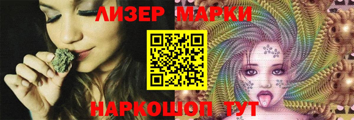 LSD-25 экстази ecstasy Вышний Волочёк