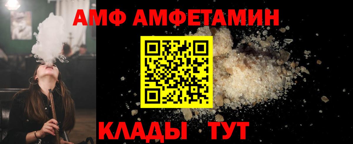 Метамфетамин витя  Метамфетамин витя  Вышний Волочёк  Вход с VPN 