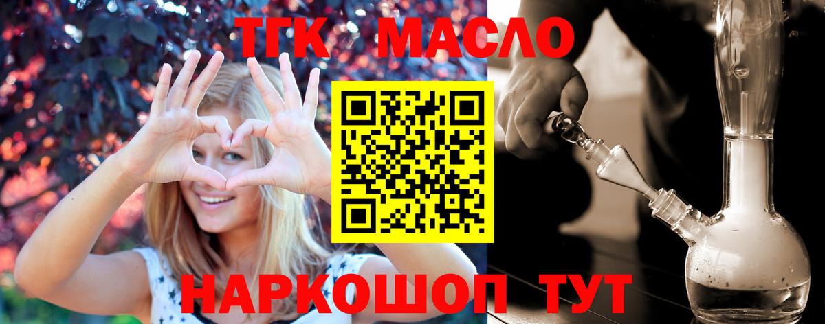 ЭКСТАЗИ  Гашиш  Конопля  МДМА  Вышний Волочёк  МЕФ кристаллы  Вход с VPN 